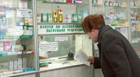 Какие лекарства предоставляются инвалидам бесплатно от государства Какие лекарства предоставляются инвалидам бесплатно от государства