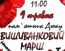 Одежда дресс код в одессе Одежда дресс код в одессе
