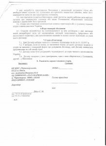 9. На какой срок избирается совет многоквартирного дома?