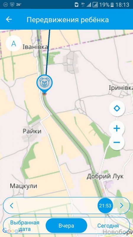 Новости саратовской области ртищевский район