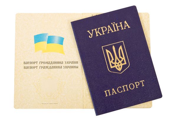 Проверка документов Pasport_ukraine