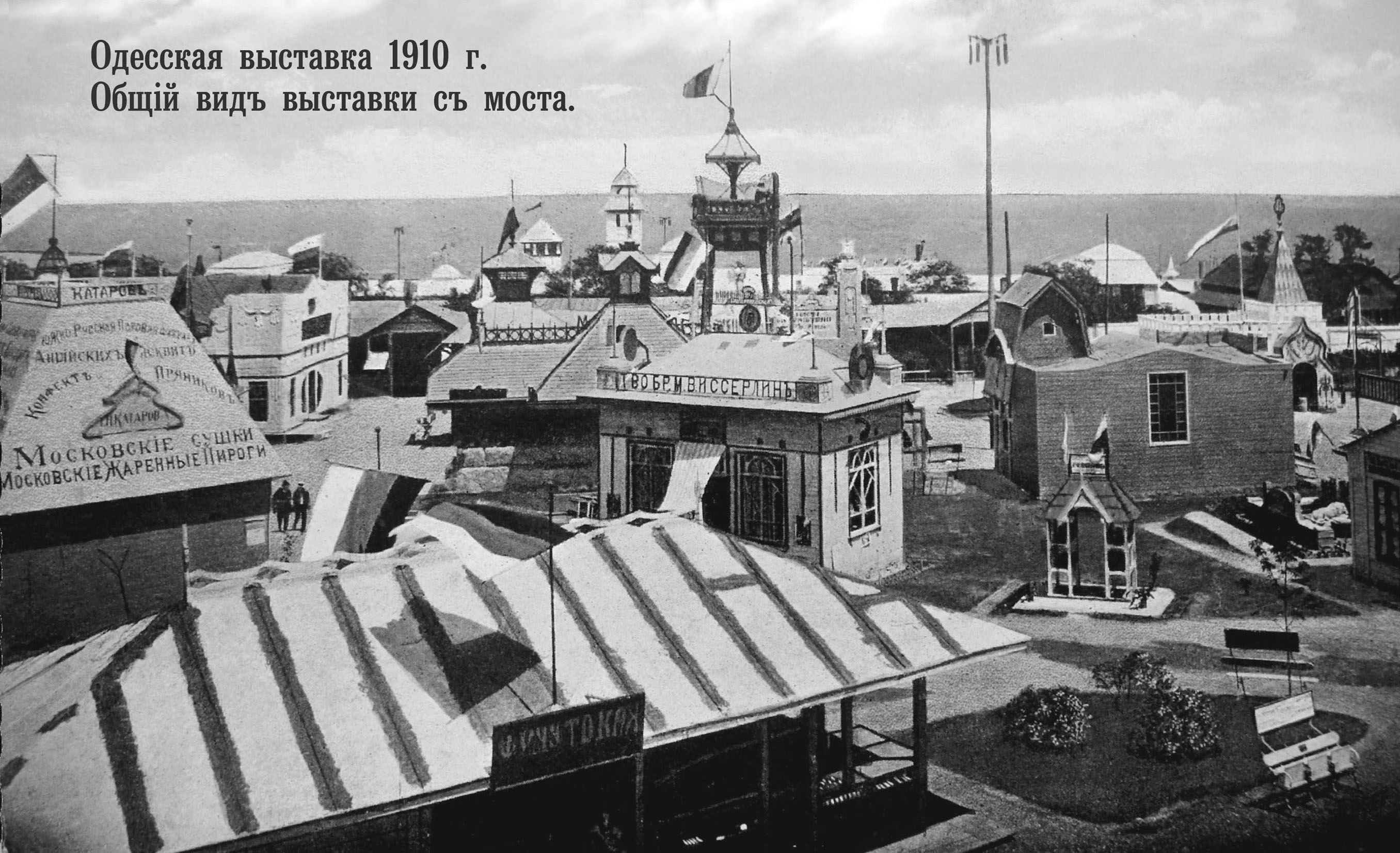 Вид с моста