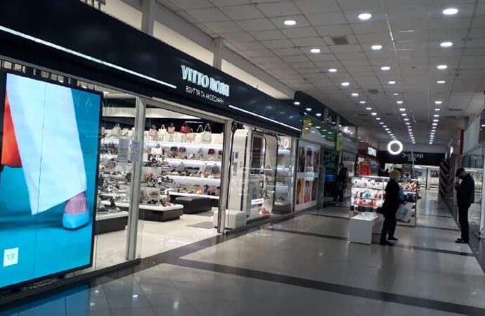 Тц Панорама Новые Черемушки Магазины