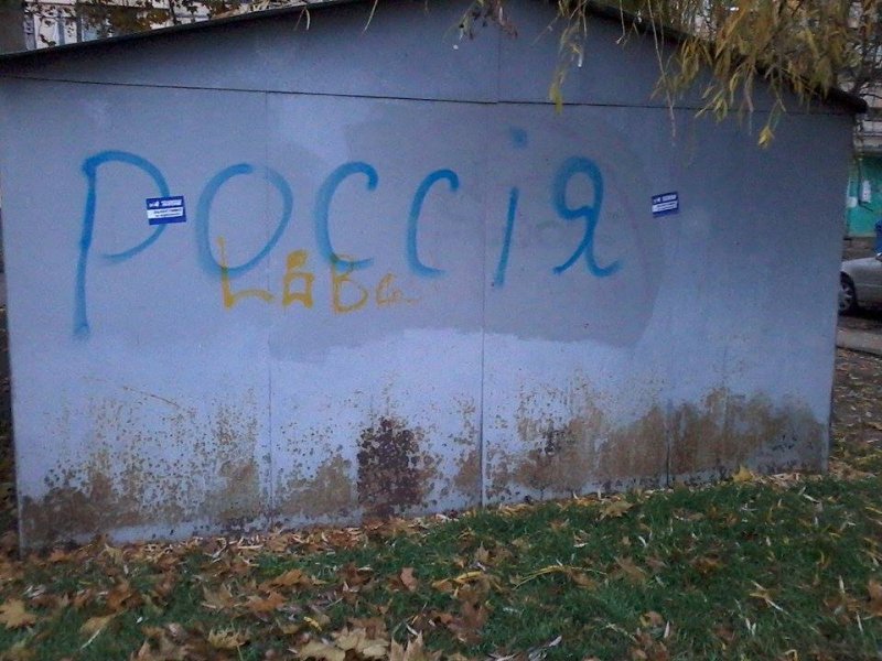 Сепаратисты забыли, что в русском языке нет буквы і