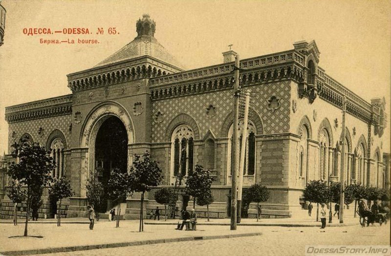 Здание Одесской филармонии