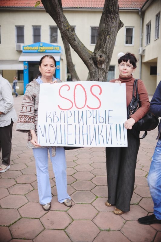июньская акция протеста жертв квартирных мошенников под зданием Киевского суда