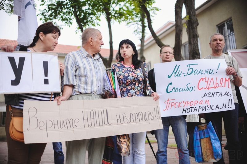 июньская акция протеста жертв квартирных мошенников под зданием Киевского суда