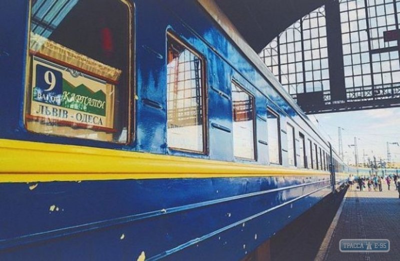 Поезд «Одесса — Львов»