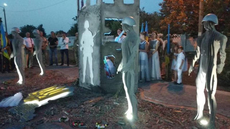 Памятник "Защитникам Украины"