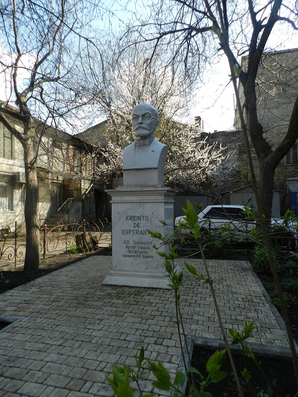 Памятник доктору Эсперанто