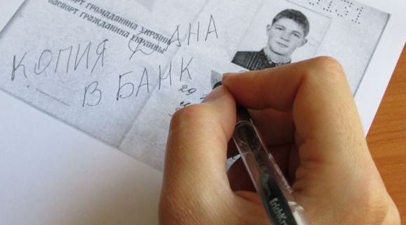 По Фото Паспорта Можно Взять Кредит