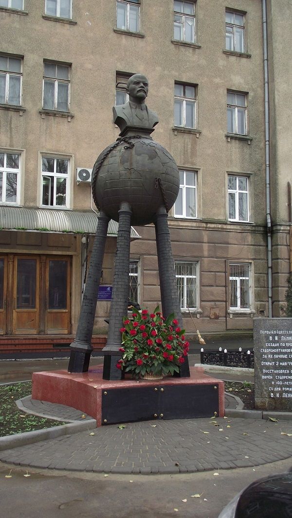 памятник Ленину перед заводоуправлением.