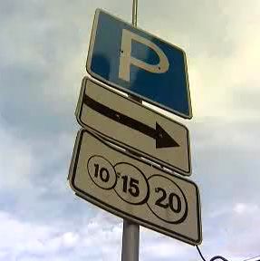 Знак платной парковки