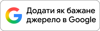 Google Preferred Source