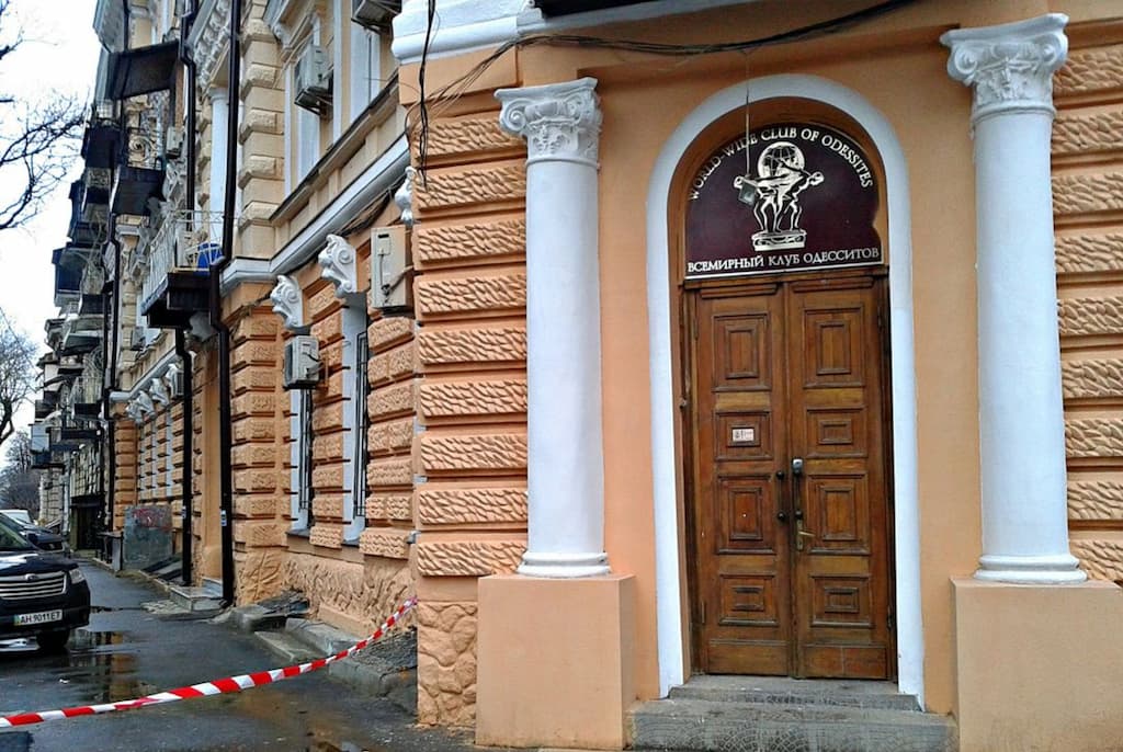 Всемирный клуб одесситов