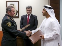 ОАЭ согласились поставлять Украине оружие