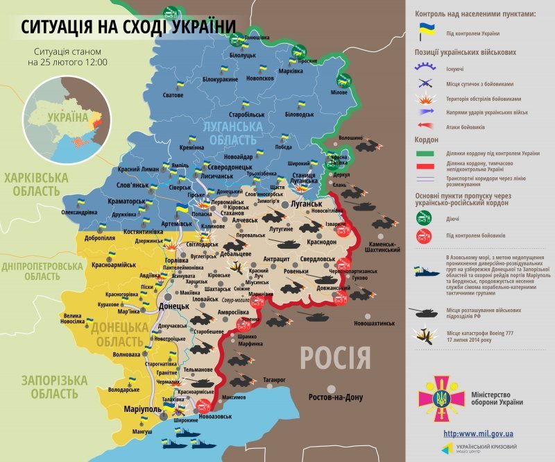 Украина и сепаратисты согласовали линию разграничения — ОБСЕ