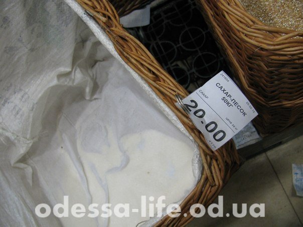 Последствия паники: в одесских супермаркетах исчез сахар (ФОТО)
