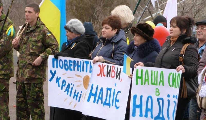 В Одесской области провели акцию в поддержку Надежды Савченко (ФОТО)