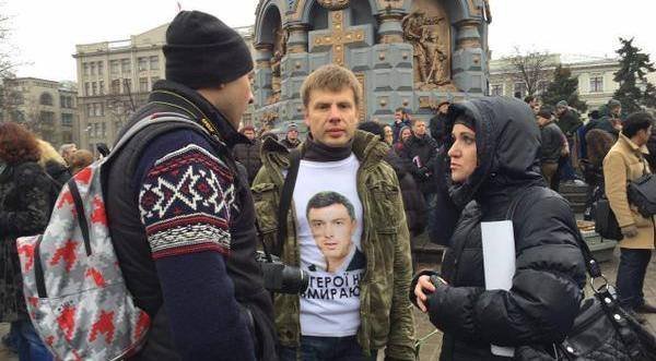 Гончаренко в Москве задержала полиция (ФОТО; ОБНОВЛЕНО)