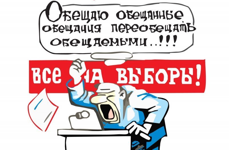 Кандидат Гречка или Где в Одесской области будет «жарко» на выборах? (ВИДЕО)