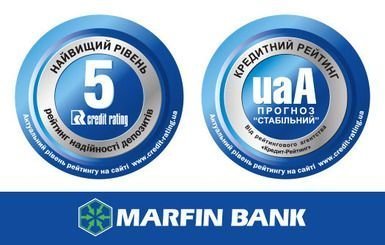 ПАО «МАРФИН БАНК» получил подтверждение рейтинга надежности банковских вкладов на уровне «5» (наивысшая надежность)