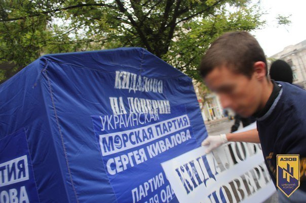 Активисты «Азова» избивают кандидатов в депутаты?