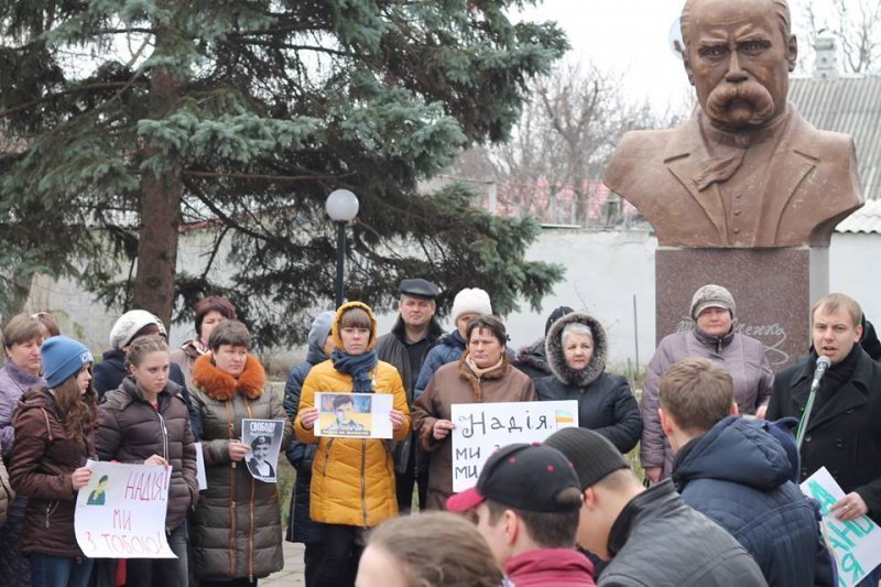 В Саврани прошла акция в поддержку Надежды Савченко (ФОТО)