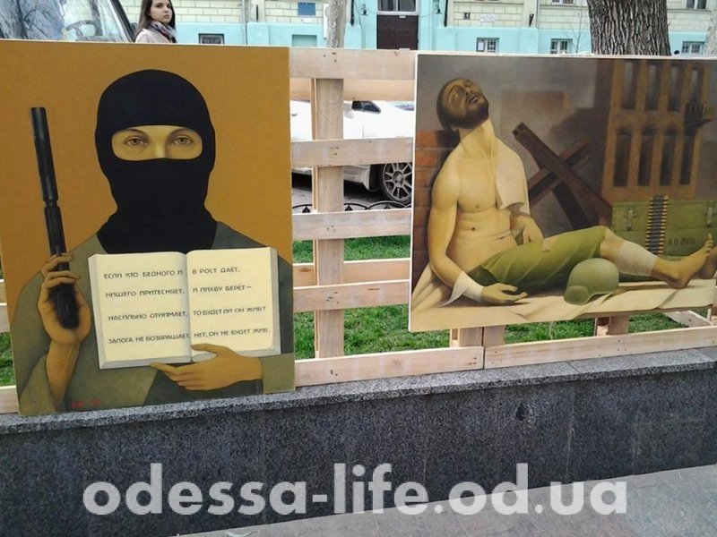 В Одессе прокурорский майдан превратился в арт-центр под открытым небом (ФОТОРЕПОРТАЖ)