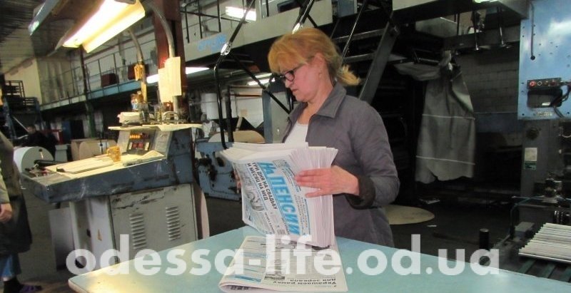 Один день в издательстве: как в Одессе печатают газеты?