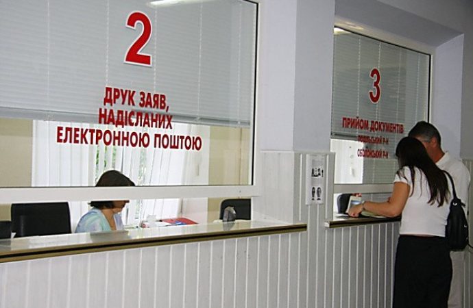 Открыли сервисные центры МВД