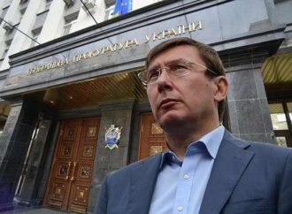 Генпрокурор Юрий Луценко: «Следственные действия в Одессе не имели никакой политической составляющей»