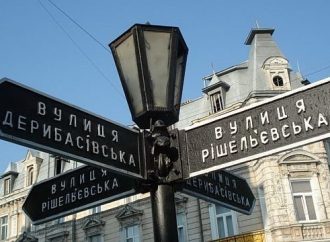 Реакция соцсетей на переименование одесских улиц: «Одесситы шлют лучи поноса чиновникам ОГА»