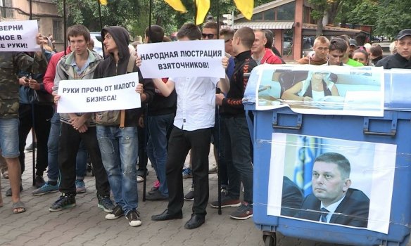 Одесские предприниматели требовали от фискальной службы прекратить поборы и «откаты»