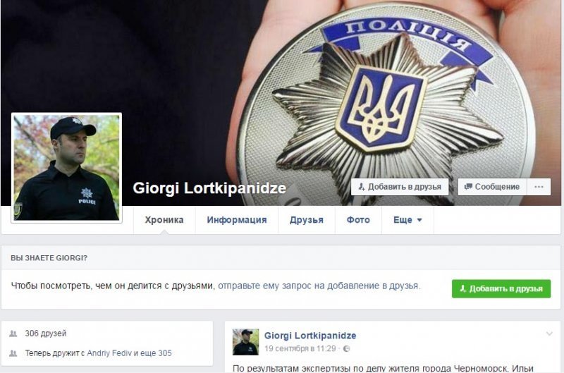 В Facebook создали фейковую страницу начальника Одесской полиции
