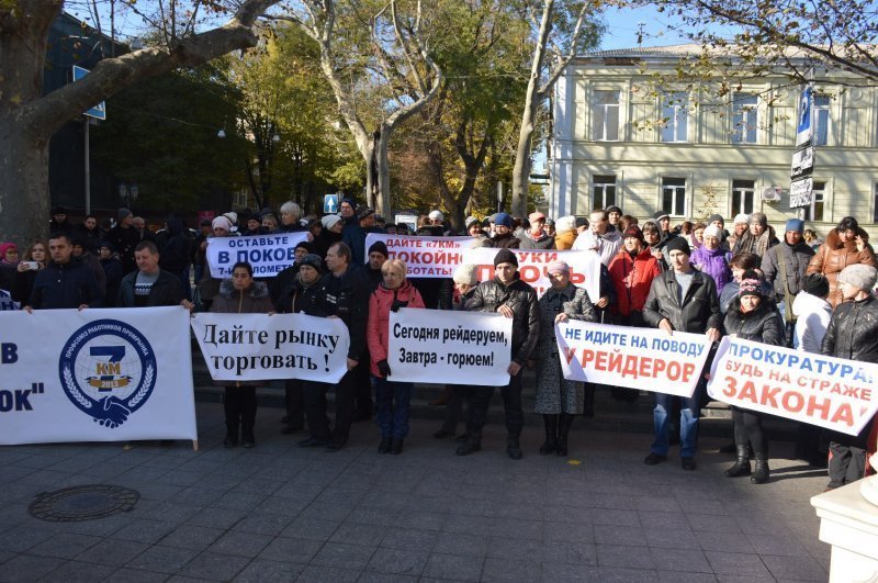 Предприниматели рынка «7 км» провели сразу два митинга в Одессе (ФОТО)