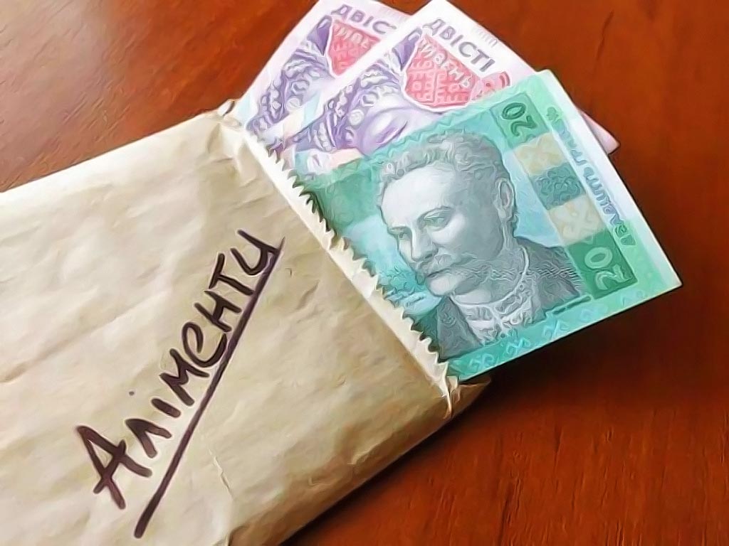 алименты родителям