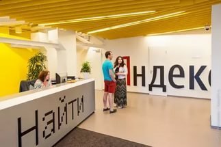 В «Яндекс» ответили на обвинения СБУ