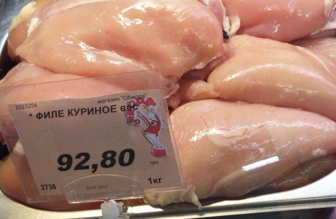 На Фонтане продают дорогущее мясо с «сюрпризами» (ФОТО)