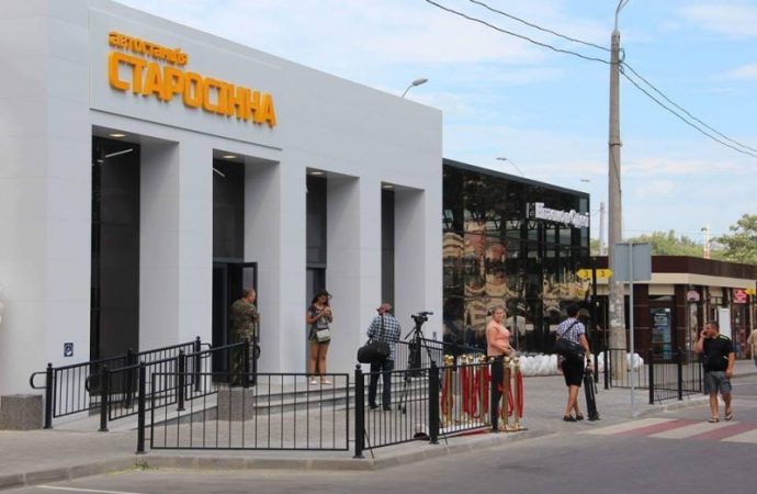 В Одессе открыли новую автостанцию на Старосенной (ФОТО)