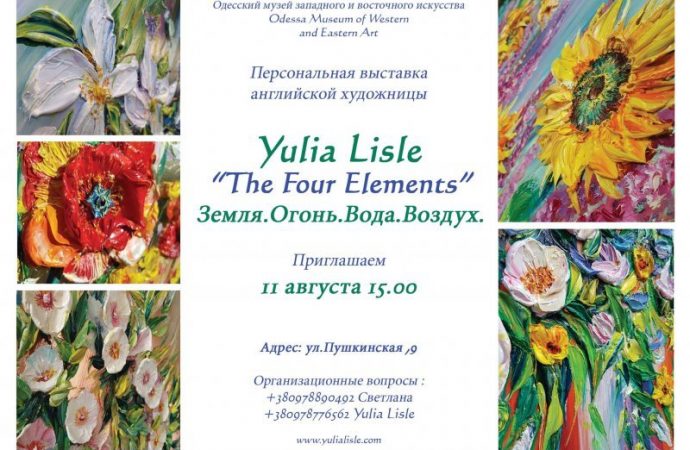 Цветы английской художницы с одесскими корнями покажут в музее (ФОТО)