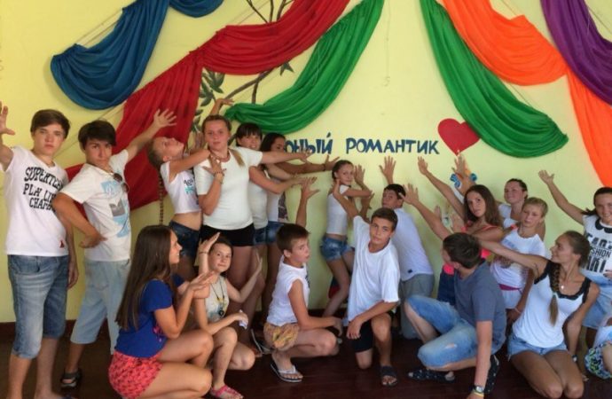 Более 1000 детей оздоровились в лагере «Юный романтик»