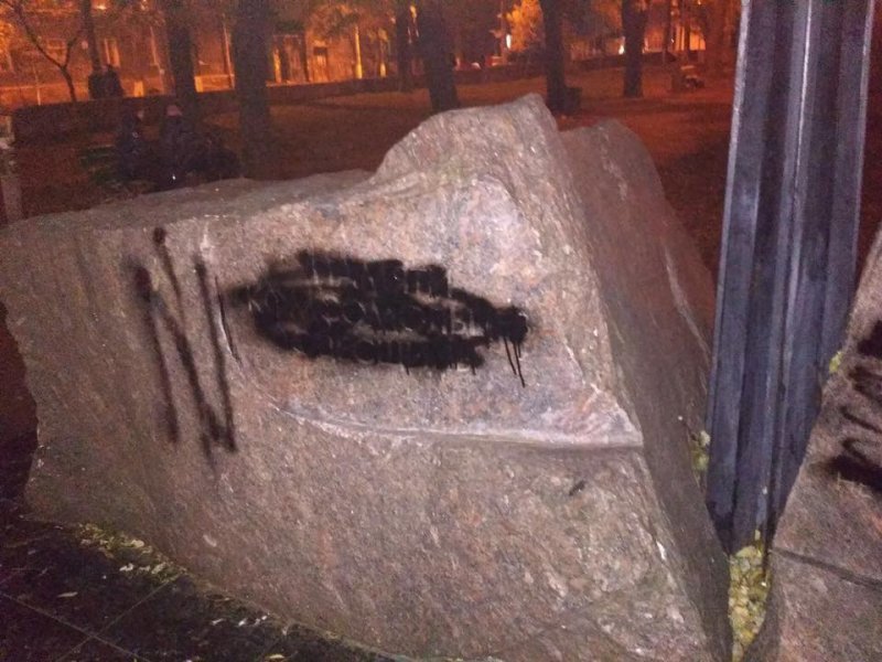 Вандалы в Одессе воюют с памятниками советской истории (ФОТО)