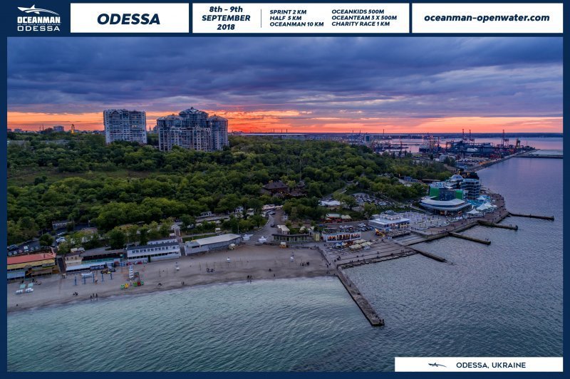 Международный заплыв на 10 км пройдет в Одессе