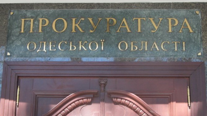 Одесскую область будут охранять на пикапах с номерами «ПТН ХЛО» (ФОТО)