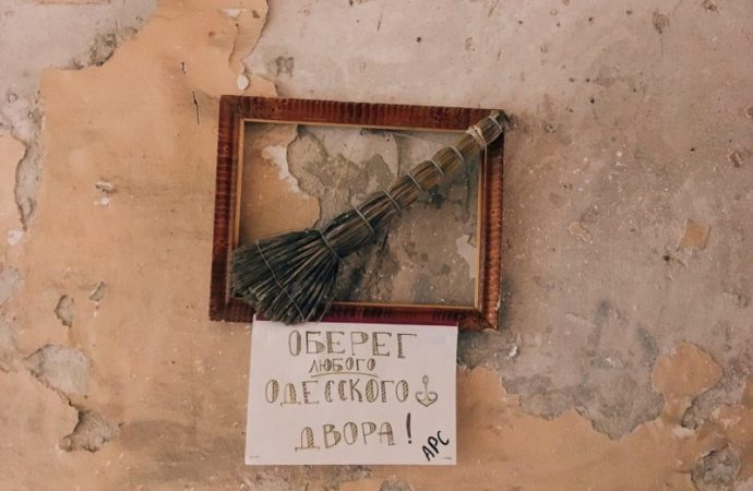 Что надо знать собственникам одесских квартир  в многоквартирных домах
