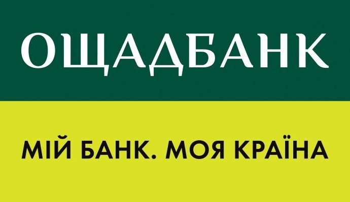 Ощадбанк предлагает предпринимателям кредиты по партнерской программе с ООО «АМАКО Украина» по одной из самых низких ставок на рынке