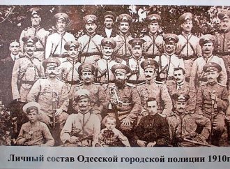 Одесские полицейские первыми в стране стали использовать дактилоскопию и судебную экспертизу