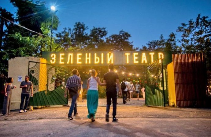 Зеленый театр в Одессе – уникальные площадки для семейного отдыха под открытым небом
