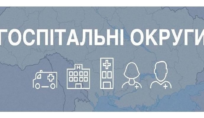 Одесса избрала представителей в совет госпитального округа №1 области